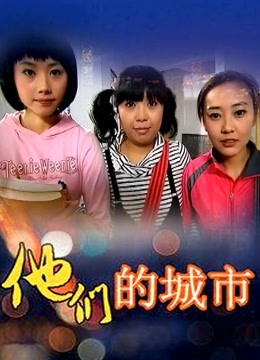 50521-新星影业「爱妃传媒」影业新作-与华裔男子3P绿帽新婚夜 无套齐操白嫩淫乱大洋马